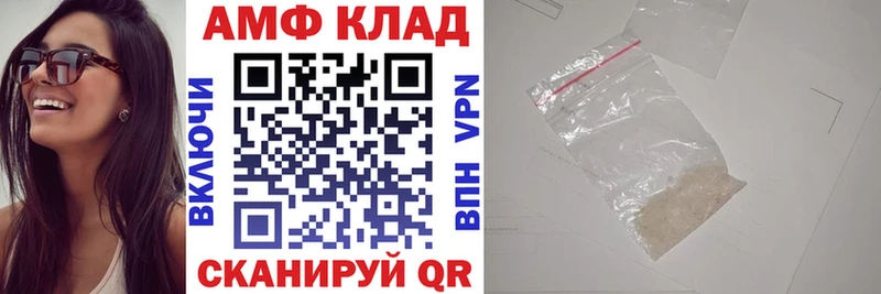 Купить где  Благодарный  Амфетамин 98% 