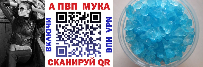 Купить  Благодарный  Alpha PVP СК 