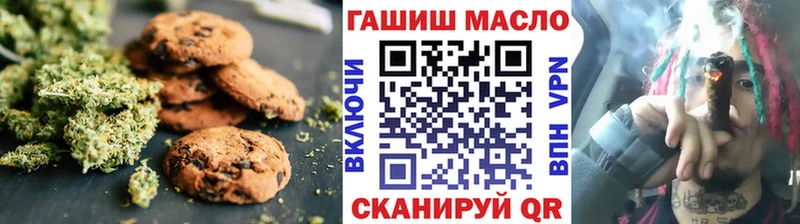 Canna-Cookies конопля  Купить закладки  Благодарный 