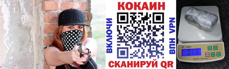 Купить где  Благодарный  Cocaine 98% 