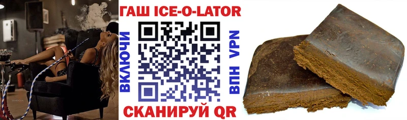 ГАШИШ 40% ТГК  Купить где  Благодарный 