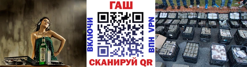 Гашиш hashish Благодарный