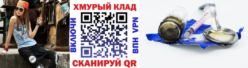 Купить где  Благодарный  ГЕРОИН Афган 