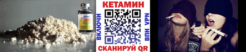 Купить где  Благодарный  КЕТАМИН VHQ 