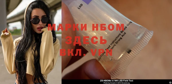 марки nbome Корсаков