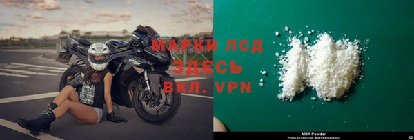 ALPHA PVP Сосновый Бор