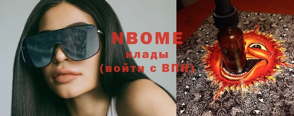 марки nbome Корсаков