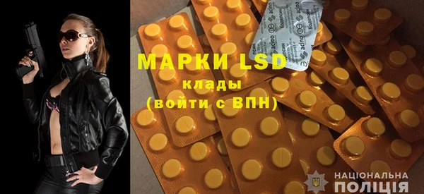марки nbome Корсаков