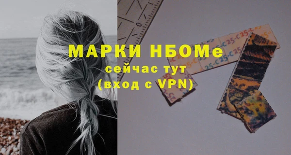 метадон Костерёво