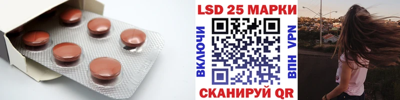 Купить где  Благодарный  Лсд 25 экстази ecstasy 