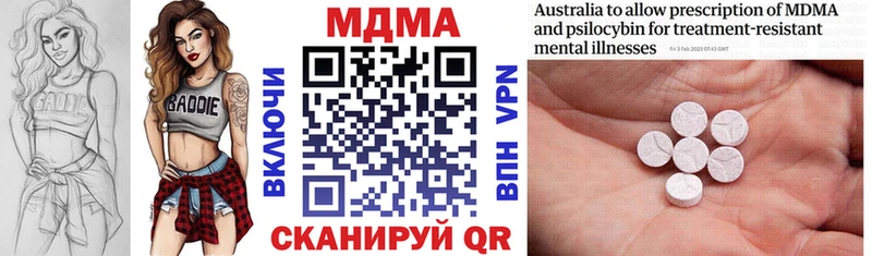 Купить  Благодарный  МДМА VHQ 