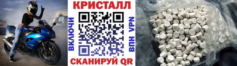 МЕТАМФЕТАМИН пудра  Купить  Благодарный 
