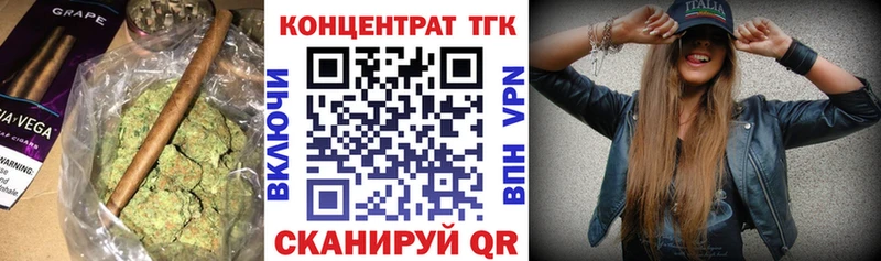 Купить закладки  Благодарный  Дистиллят ТГК концентрат 
