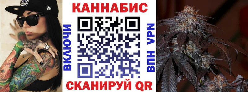 Конопля White Widow Благодарный